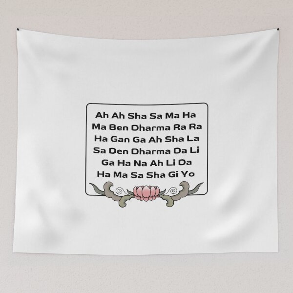 Item preview, Liberation By Seeing Hearing Mantra - A Ah Sha Sa Ma Ha designed and sold by ViewerEqualsPhoton.