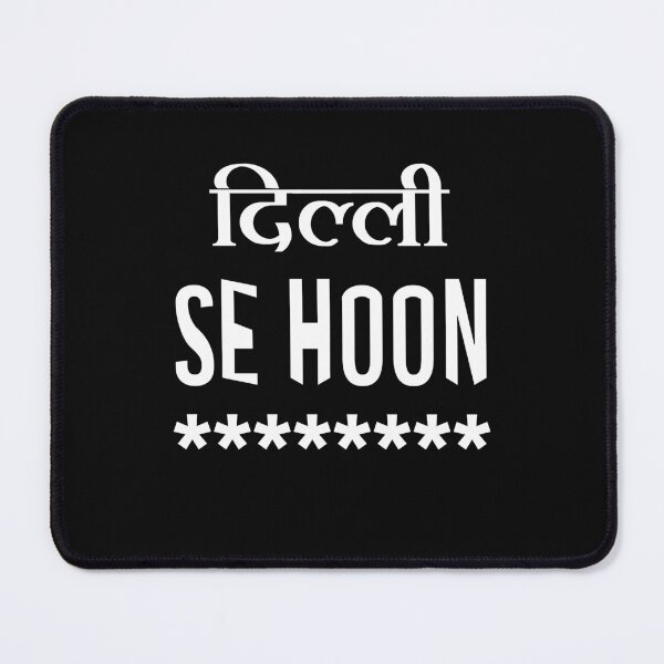 Item preview, Delhi Se Hoon  designed and sold by FireFXStudio.
