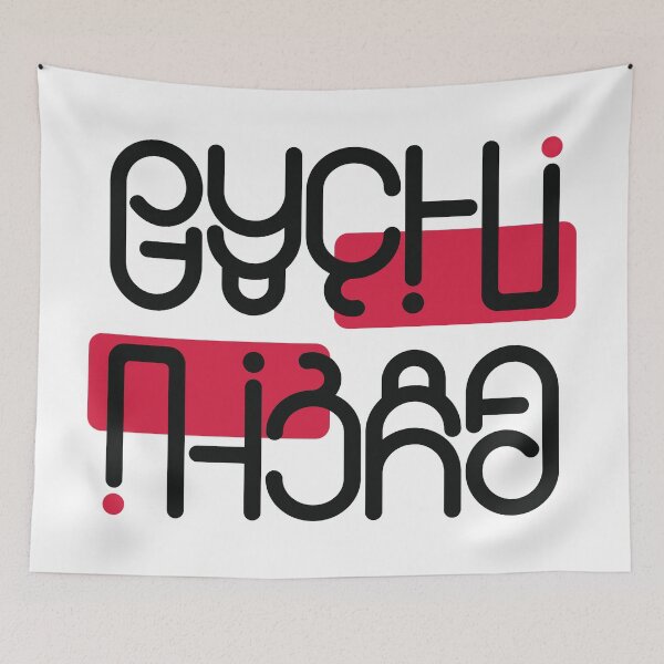 Item preview, Ambigram of the famous Ukrainian phrase "rusni pizda" White designed and sold by monqey.