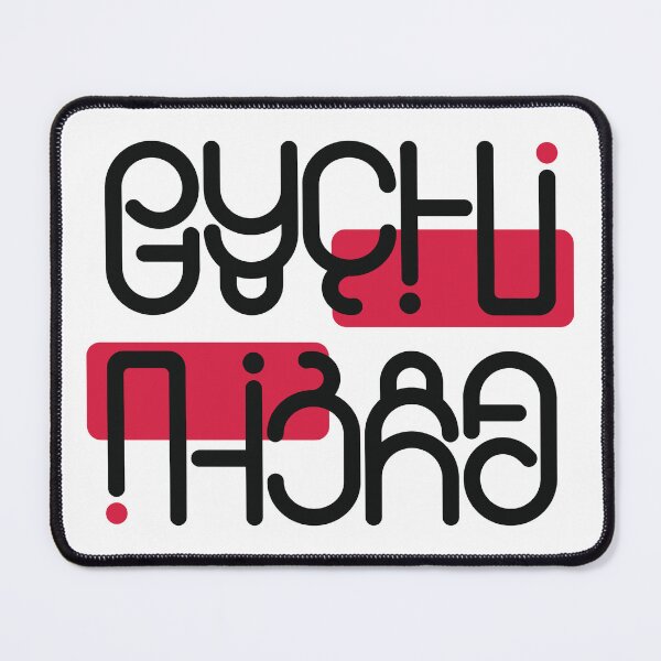 Item preview, Ambigram of the famous Ukrainian phrase "rusni pizda" White designed and sold by monqey.