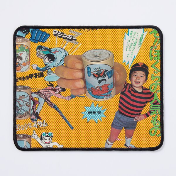 Item preview, Japanese Robot Battery Print Ad  designed and sold by NathanXdesign.