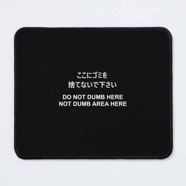 Item preview, Bad Translation  - Do not dumb here. Not dumb area here. こにゴミを捨てないで下さい         designed and sold by MackenaMccarter.