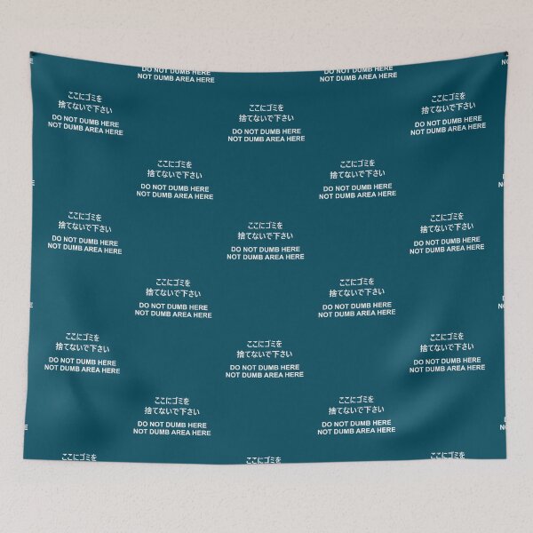 Item preview, Bad Translation  - Do not dumb here. Not dumb area here. こにゴミを捨てないで下さい         designed and sold by MackenaMccarter.