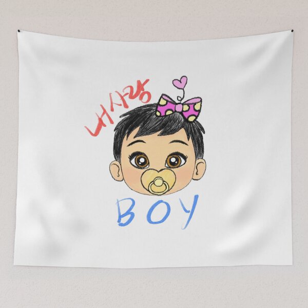 Item preview, My love baby boy korean lettering designed and sold by koreanmood.