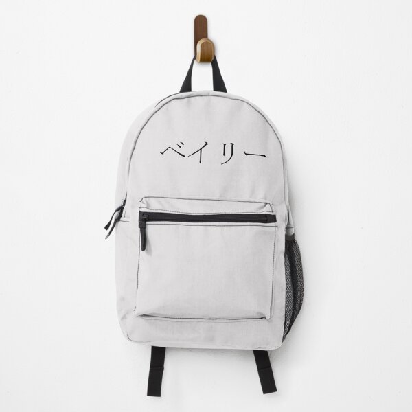 Item preview, BAILEY IN JAPANESE designed and sold by KUMI-STORE.