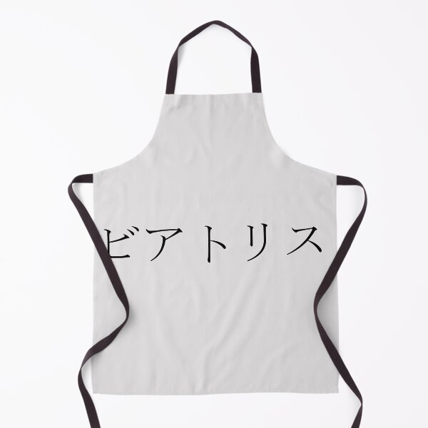 Item preview, BEATRICE IN JAPANESE designed and sold by KUMI-STORE.