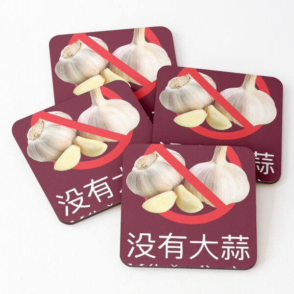 Item preview, Chinese: “Méiyǒu dàsuàn” No GARLIC designed and sold by WhiteShirtGuy.