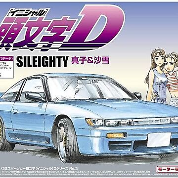 Initial D: Impact Blue - Mega Pack [3 PCS] – YanimatorART