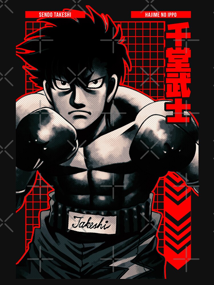 Ippo Makunouchi, HAJIME NO IPPO, Cover Series V1  Essential T-Shirt for  Sale by Black Kitsune Argentina in 2023