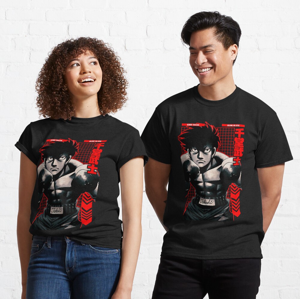 Japanese Featherweight Champ Tee Hajime No Ippo Merch Ippo 