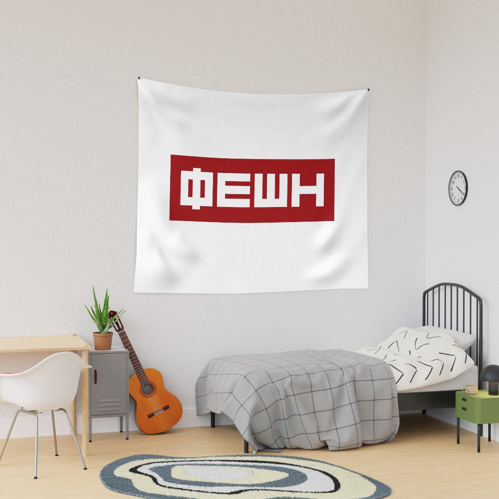 Item preview, Tapestry designed and sold by StudioDestruct.