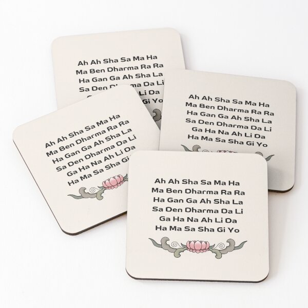 Item preview, Liberation By Seeing Hearing Mantra designed and sold by ViewerEqualsPhoton.