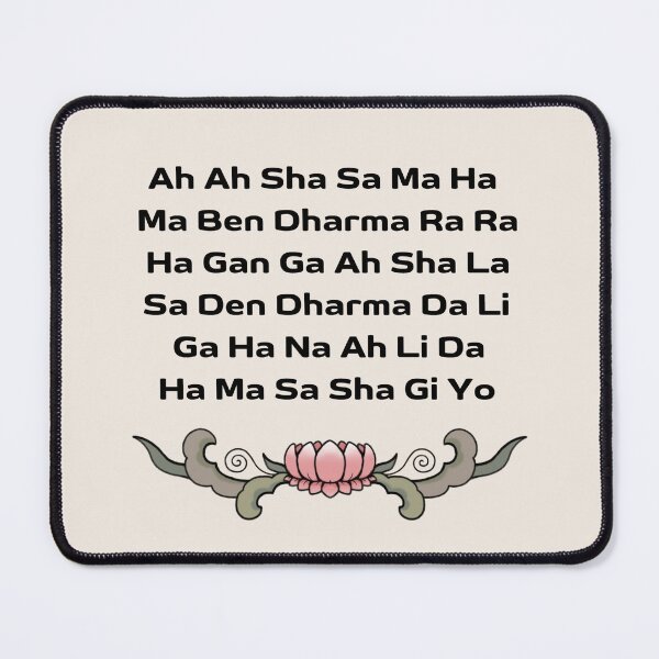 Item preview, Liberation By Seeing Hearing Mantra designed and sold by ViewerEqualsPhoton.