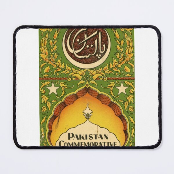Item preview, Old Pakistani Stamp designed and sold by PakistanWatan.