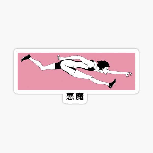 RUN CRYBABY Sticker