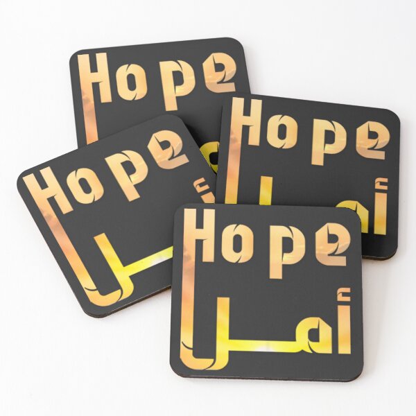 Item preview, Nurturing Hope : أمل Typography Art for a Positive Outlook designed and sold by cogozone.