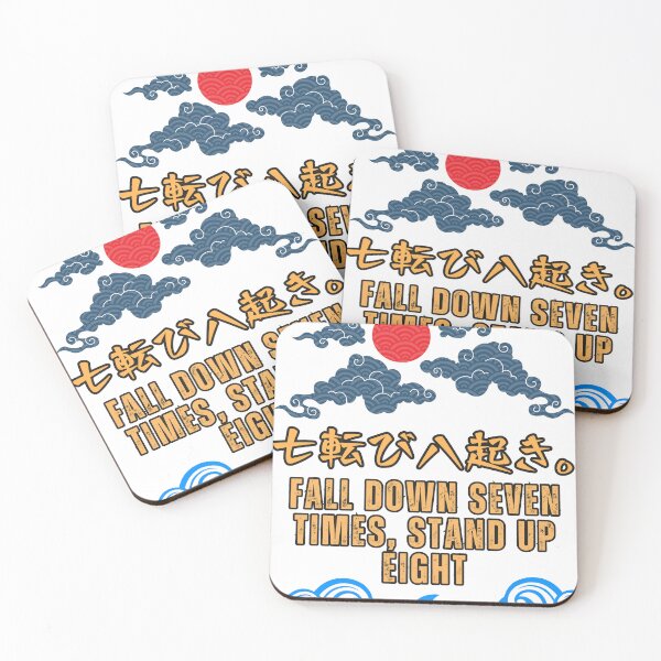 Item preview, Fall down seven times, stand up eight designed and sold by AlbastakiArts.