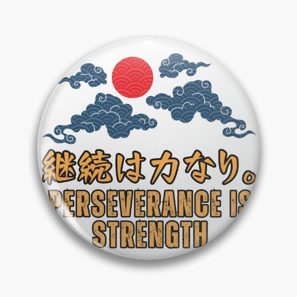 Item preview, Perseverance is strength designed and sold by AlbastakiArts.