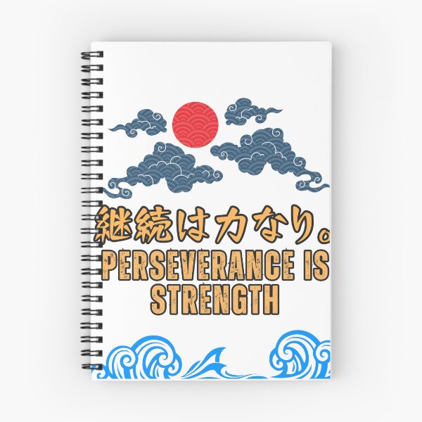 Item preview, Perseverance is strength designed and sold by AlbastakiArts.
