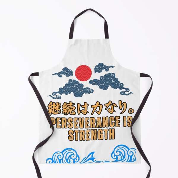 Item preview, Perseverance is strength designed and sold by AlbastakiArts.
