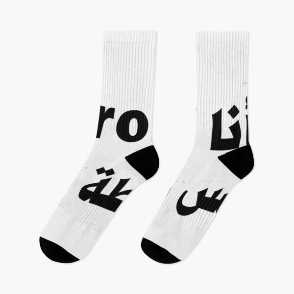 Item preview, "Arabian Laughter: Hilarious Arabic Stickers to Brighten Your Day" designed and sold by peterdawood.
