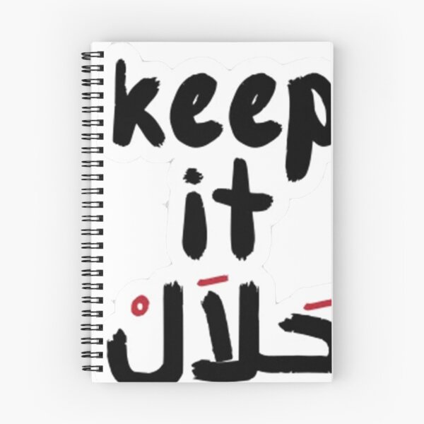 Item preview, "Arabian Laughter: Hilarious Arabic Stickers to Brighten Your Day" designed and sold by peterdawood.