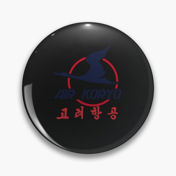 Item preview, AIR KORYO Vintage Logo from North Korea Airline  designed and sold by AngeBrokaw.