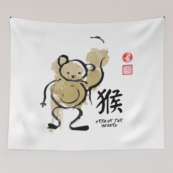 Item preview, Year of MONKEY Painting Seal Animal Chinese Zodiac designed and sold by ChinkyCat Official.