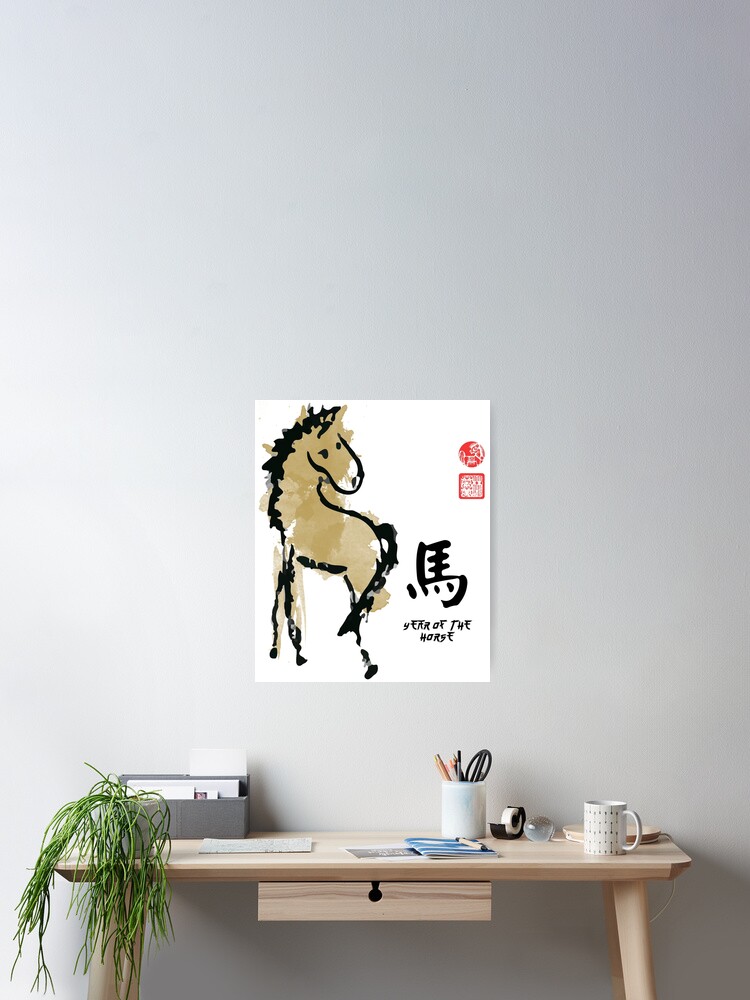 Year Of Horse Painting Seal Animal Chinese Zodiac T-Shirt Year Of Horse Painting Seal Animal Chinese Zodiac T-Shirt