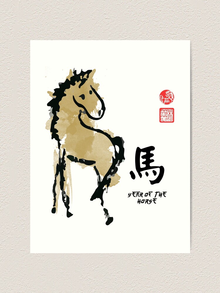 Year Of Horse Painting Seal Animal Chinese Zodiac T-Shirt Year Of Horse Painting Seal Animal Chinese Zodiac T-Shirt