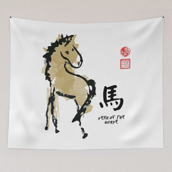 Item preview, Year of HORSE Painting Seal Animal Chinese Zodiac designed and sold by ChinkyCat Official.