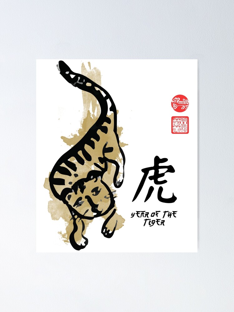 Year of TIGER Painting Seal Animal Chinese Zodiac Year of TIGER Painting Seal Animal Chinese Zodiac