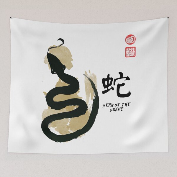 Item preview, Year of SNAKE Painting Seal Animal Chinese Zodiac designed and sold by ChinkyCat Official.