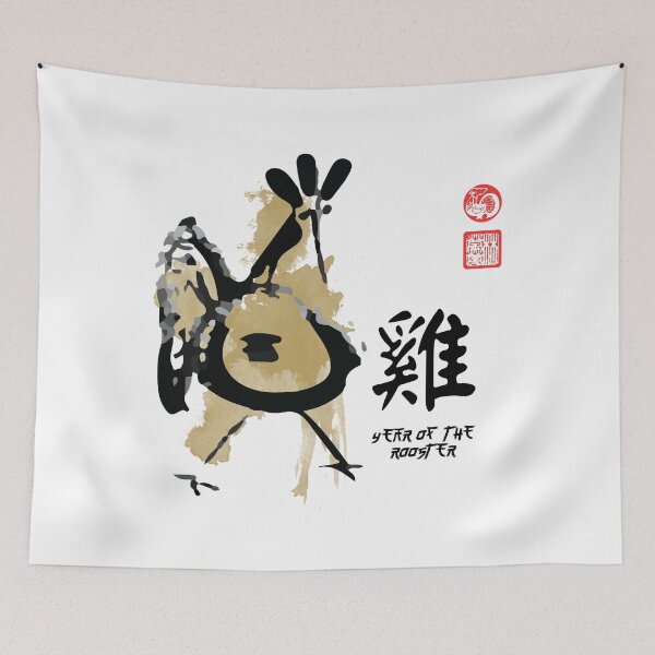 Item preview, Year of ROOSTER Painting Seal Animal Chinese Zodiac designed and sold by ChinkyCat Official.