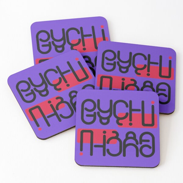 Item preview, Ambigram of the famous Ukrainian phrase "rusni pizda" Purple designed and sold by monqey.