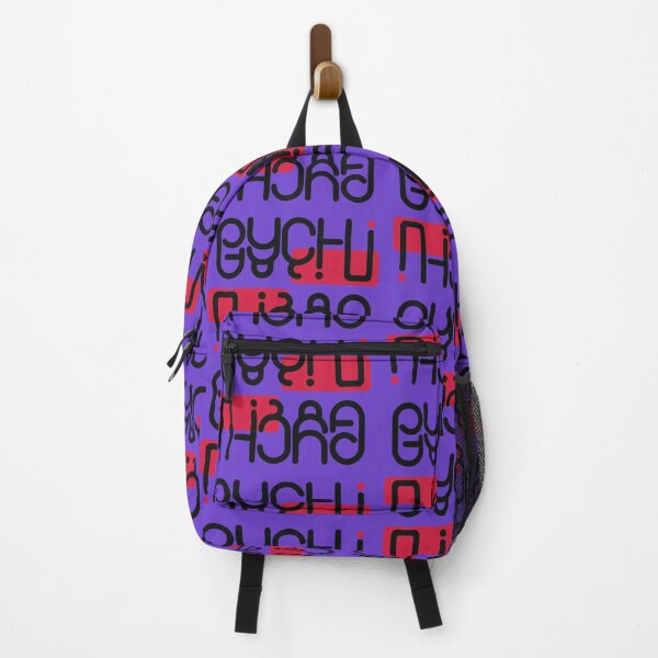 Item preview, Ambigram of the famous Ukrainian phrase "rusni pizda" Purple designed and sold by monqey.