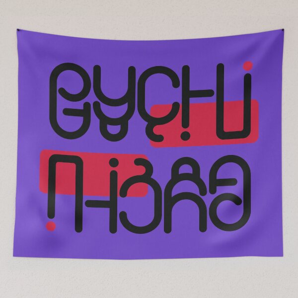 Item preview, Ambigram of the famous Ukrainian phrase "rusni pizda" Purple designed and sold by monqey.