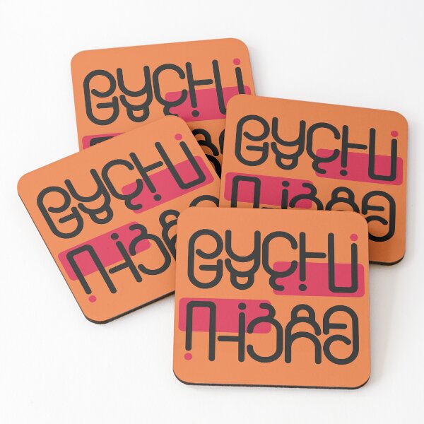 Item preview, Ambigram of the famous Ukrainian phrase "rusni pizda" Orange designed and sold by monqey.