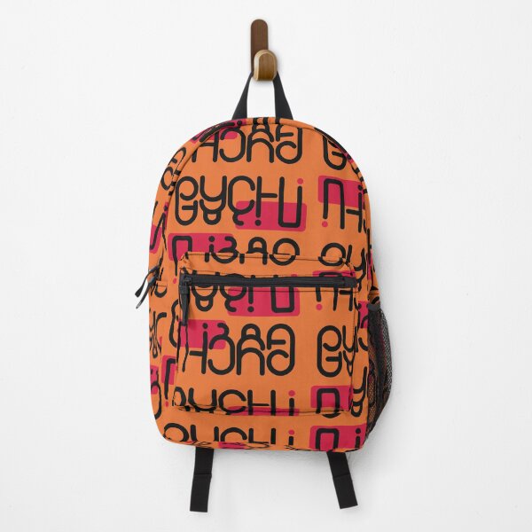 Item preview, Ambigram of the famous Ukrainian phrase "rusni pizda" Orange designed and sold by monqey.