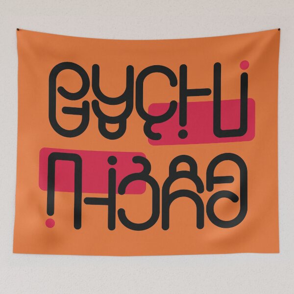 Item preview, Ambigram of the famous Ukrainian phrase "rusni pizda" Orange designed and sold by monqey.
