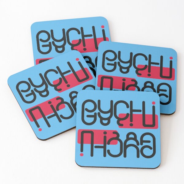 Item preview, Ambigram of the famous Ukrainian phrase "rusni pizda" Blue designed and sold by monqey.