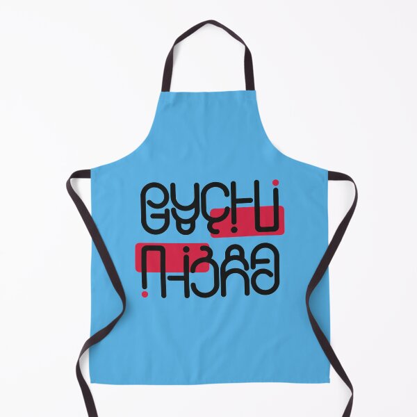 Item preview, Ambigram of the famous Ukrainian phrase "rusni pizda" Blue designed and sold by monqey.