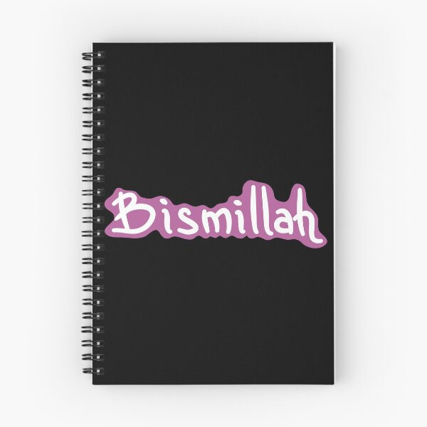 Item preview, Elegant Bismillah Purple in the name of allah | Muslim Community Collection designed and sold by emcazalet.