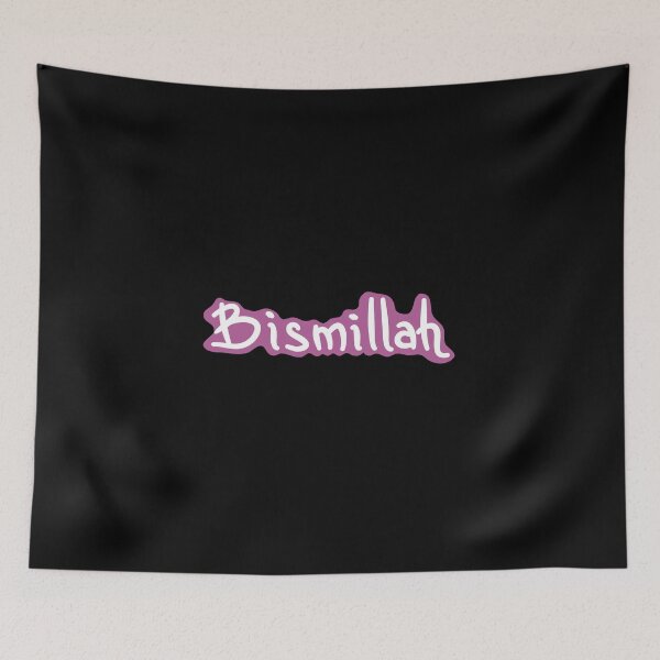 Item preview, Elegant Bismillah Purple in the name of allah | Muslim Community Collection designed and sold by emcazalet.