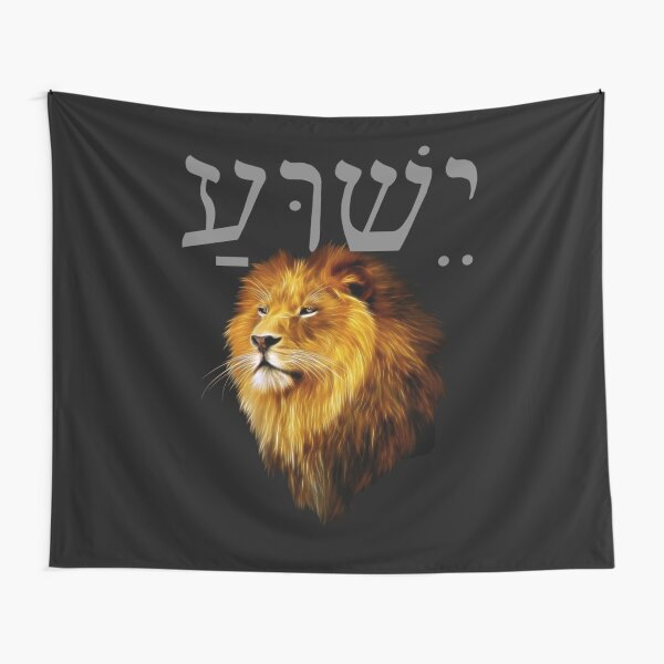 Item preview,  Lion of Judah Hebrew Font designed and sold by Tripp Art Studio.