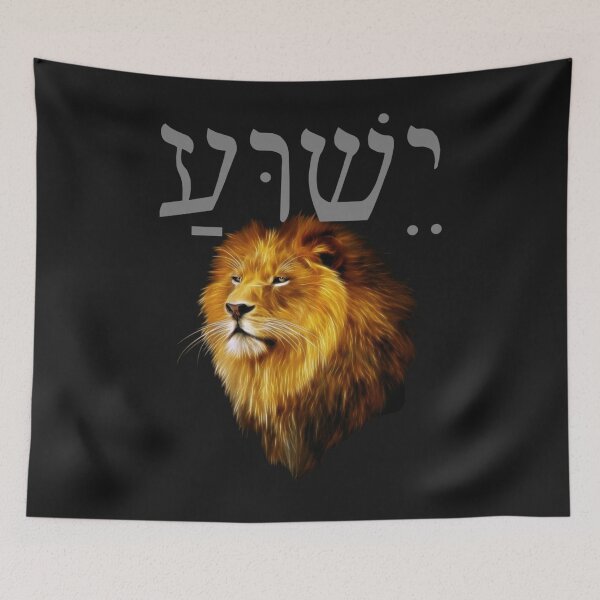 Item preview,  Lion of Judah Hebrew Font designed and sold by Tripp Art Studio.