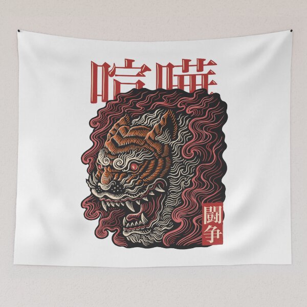 Item preview, Mad Tiger designed and sold by Manasuka Creative.