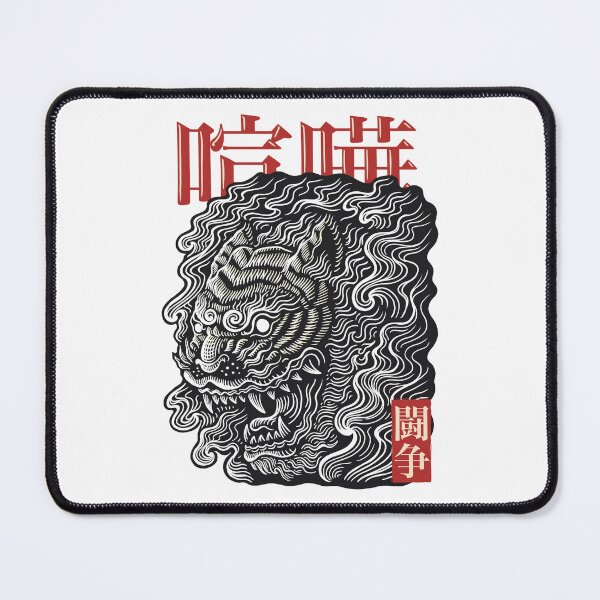 Item preview, Mad Tiger  designed and sold by Manasuka Creative.