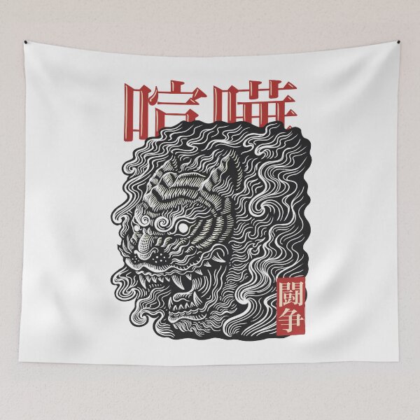 Item preview, Mad Tiger  designed and sold by Manasuka Creative.