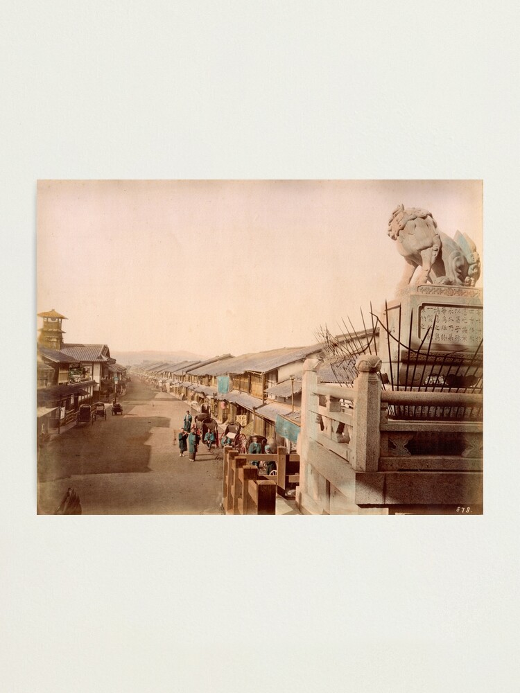Alternate view of Gion, Kyoto, Japan Photographic Print